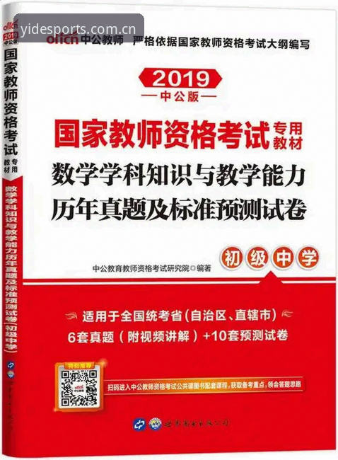 亿德最新版本2026最新版本 亿德体育平台2026最新版本升级实用指南:功能对比与下载必备知识