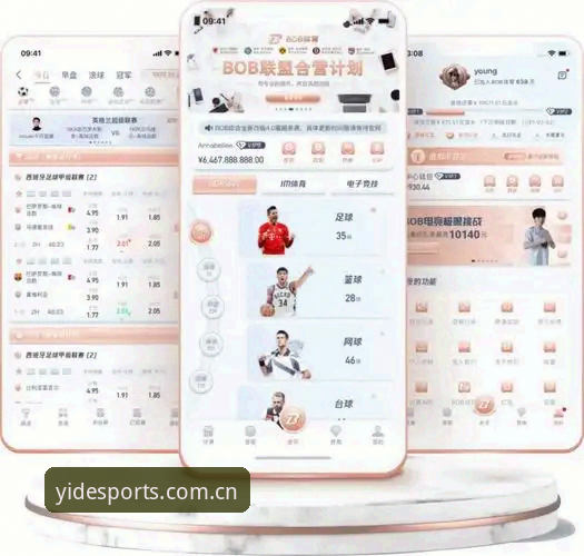 亿德怎么下载 亿德体育平台怎么下载?实战派三步搞定APP安装