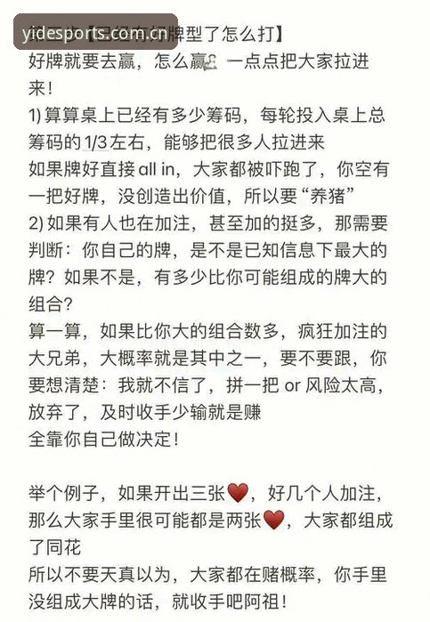 亿德体育娱乐平台 亿德体育娱乐平台新手全面解析:从入门到精通的操作指南与深度分析